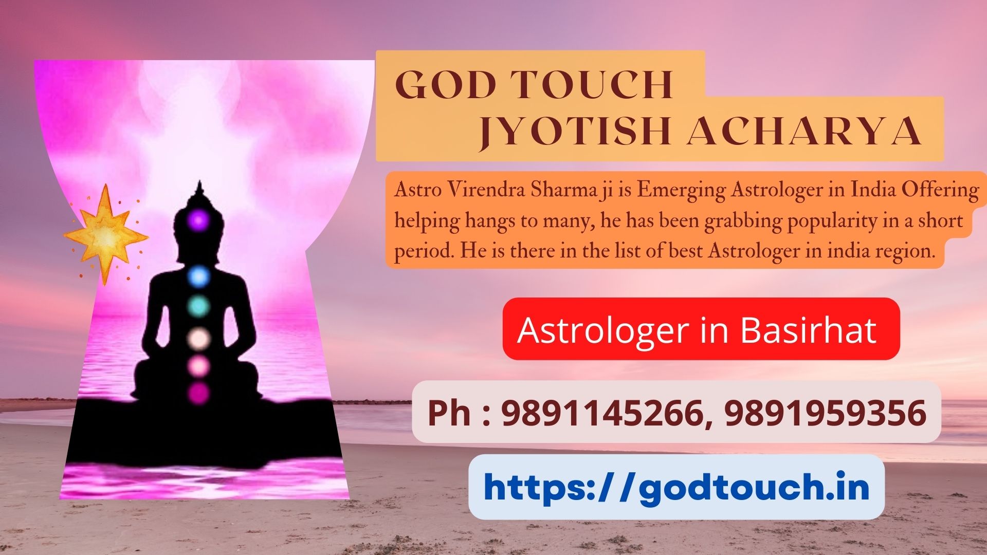 Best Astrologer in Basirhat    9891145266 GOD TOUCH JYOTISH ACHARYA