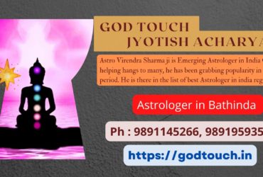 Best Astrologer in Bathinda    9891145266 GOD TOUCH JYOTISH ACHARYA