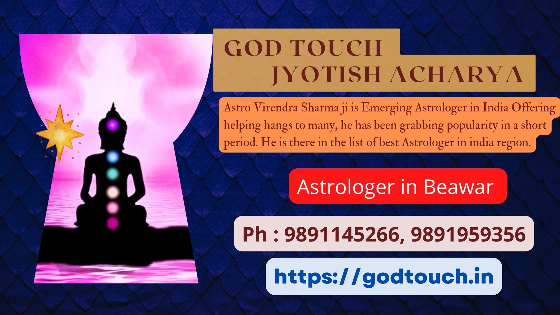 Best Astrologer in Beawar  9891145266 GOD TOUCH JYOTISH ACHARYA