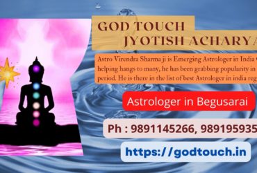 Best Astrologer in Begusarai  9891145266 GOD TOUCH JYOTISH ACHARYA