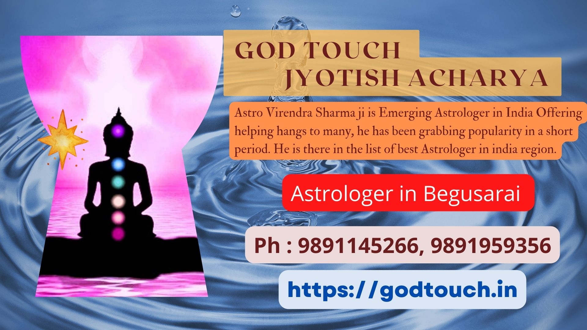 Best Astrologer in Begusarai  9891145266 GOD TOUCH JYOTISH ACHARYA