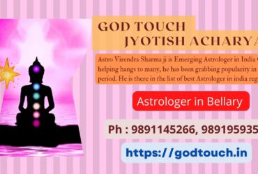 Best Astrologer in Bellary    9891145266 GOD TOUCH JYOTISH ACHARYA