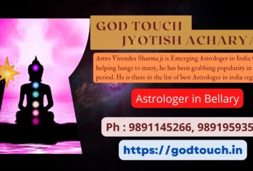 Best Astrologer in Bellary 9891145266 GOD TOUCH JYOTISH ACHARYA