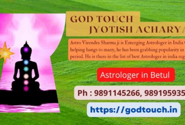 Best Astrologer in Betul  9891145266 GOD TOUCH JYOTISH ACHARYA