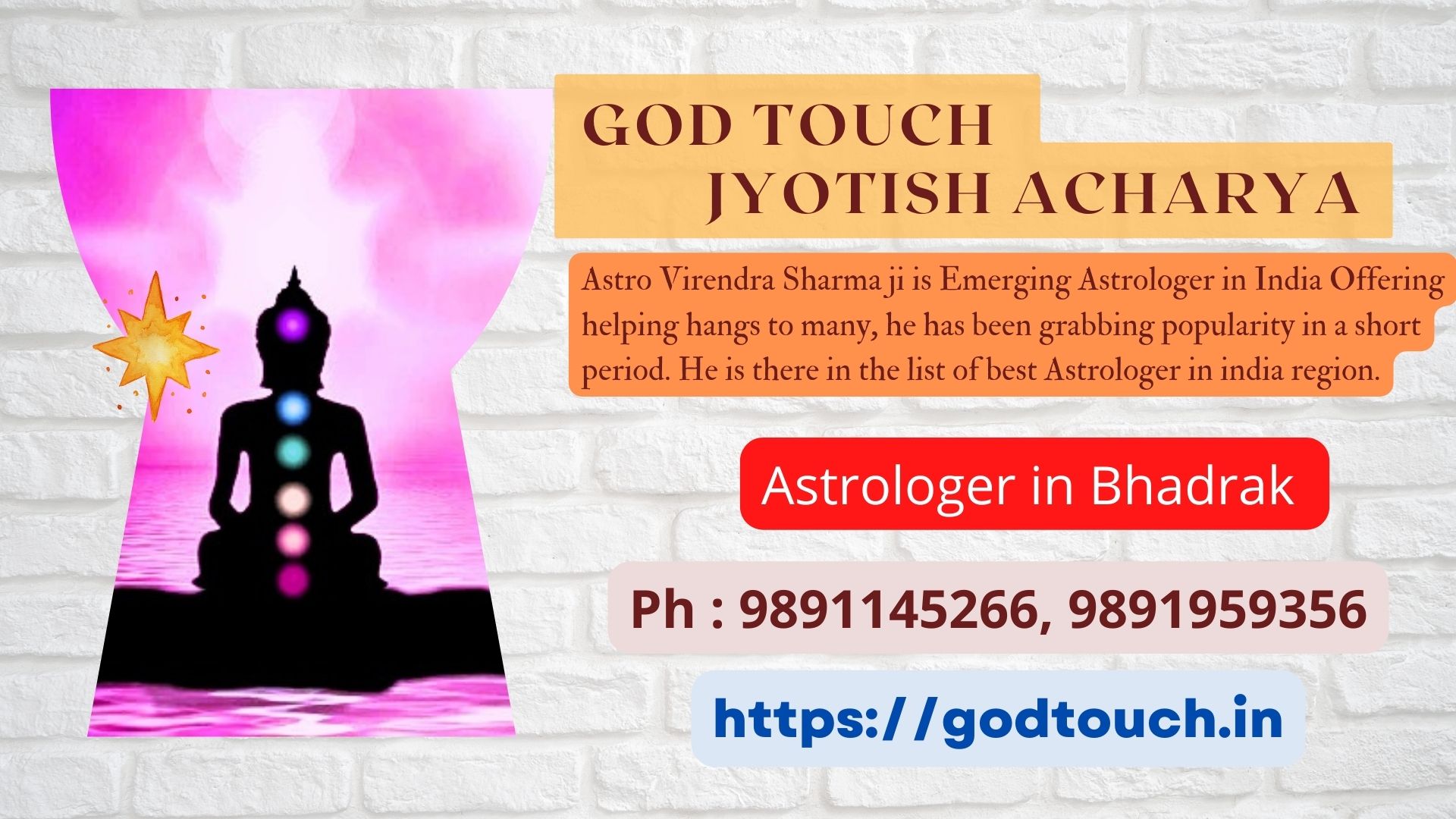 Best Astrologer in Bhadrak    9891145266 GOD TOUCH JYOTISH ACHARYA