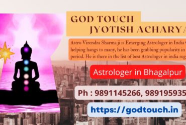 Best Astrologer in Bhagalpur 9891145266 GOD TOUCH JYOTISH ACHARYA