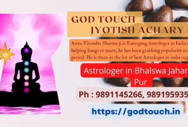 Best Astrologer in Bhalswa Jahangir Pur  9891145266 GOD TOUCH JYOTISH ACHARYA