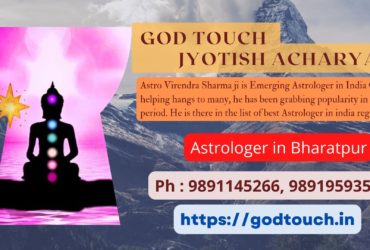 Best Astrologer in Bharatpur 9891145266 GOD TOUCH JYOTISH ACHARYA