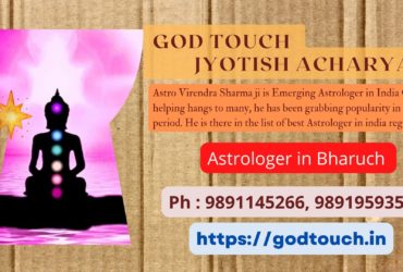 Best Astrologer in Bharuch  9891145266 GOD TOUCH JYOTISH ACHARYA