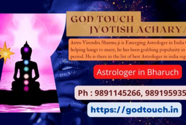 Best Astrologer in Bharuch 9891145266 GOD TOUCH JYOTISH ACHARYA