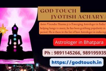 Best Astrologer in Bhatpara    9891145266 GOD TOUCH JYOTISH ACHARYA