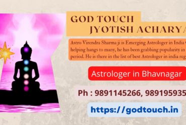 Best Astrologer in Bhavnagar  9891145266 GOD TOUCH JYOTISH ACHARYA