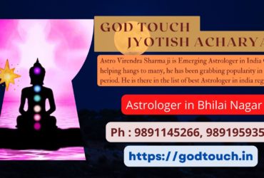 Best Astrologer in Bhilai Nagar  9891145266 GOD TOUCH JYOTISH ACHARYA