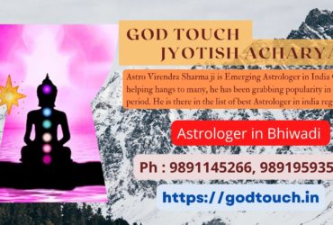 Best Astrologer in Bhiwadi  9891145266 GOD TOUCH JYOTISH ACHARYA