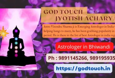 Best Astrologer in Bhiwandi  9891145266 GOD TOUCH JYOTISH ACHARYA