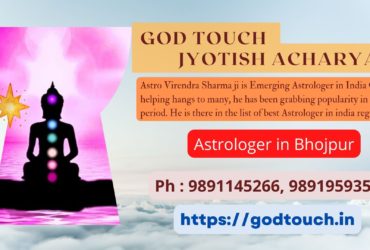 Best Astrologer in Bhojpur 9891145266 GOD TOUCH JYOTISH ACHARYA