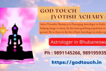 Best Astrologer in Bhubaneswar 9891145266 GOD TOUCH JYOTISH ACHARYA