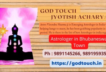 Best Astrologer in Bhubaneswar Town    9891145266 GOD TOUCH JYOTISH ACHARYA