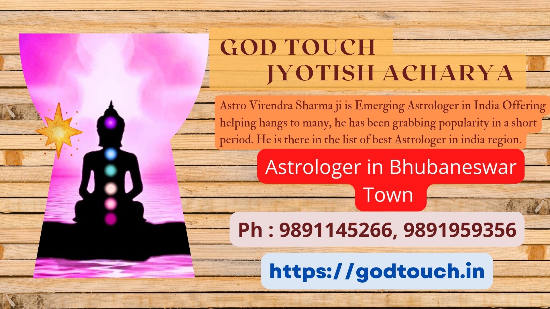 Best Astrologer in Bhubaneswar Town    9891145266 GOD TOUCH JYOTISH ACHARYA