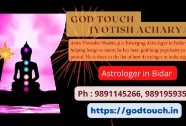 Best Astrologer in Bidar  9891145266 GOD TOUCH JYOTISH ACHARYA