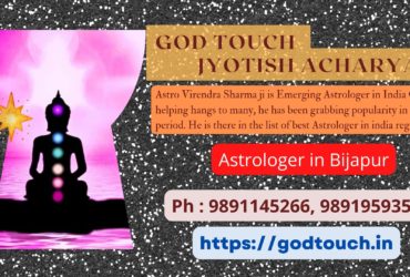 Best Astrologer in Bijapur 9891145266 GOD TOUCH JYOTISH ACHARYA