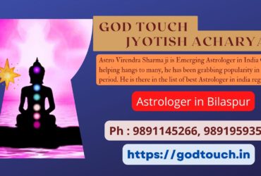 Best Astrologer in Bilaspur 9891145266 GOD TOUCH JYOTISH ACHARYA