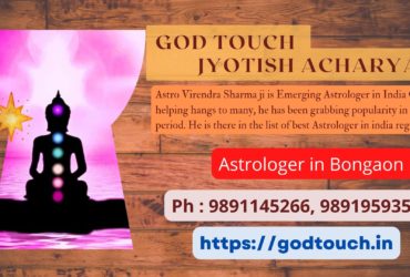 Best Astrologer in Bongaon     9891145266 GOD TOUCH JYOTISH ACHARYA