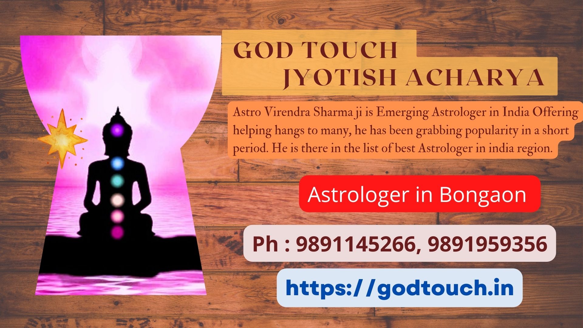 Best Astrologer in Bongaon     9891145266 GOD TOUCH JYOTISH ACHARYA