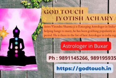 Best Astrologer in Buxar  9891145266 GOD TOUCH JYOTISH ACHARYA