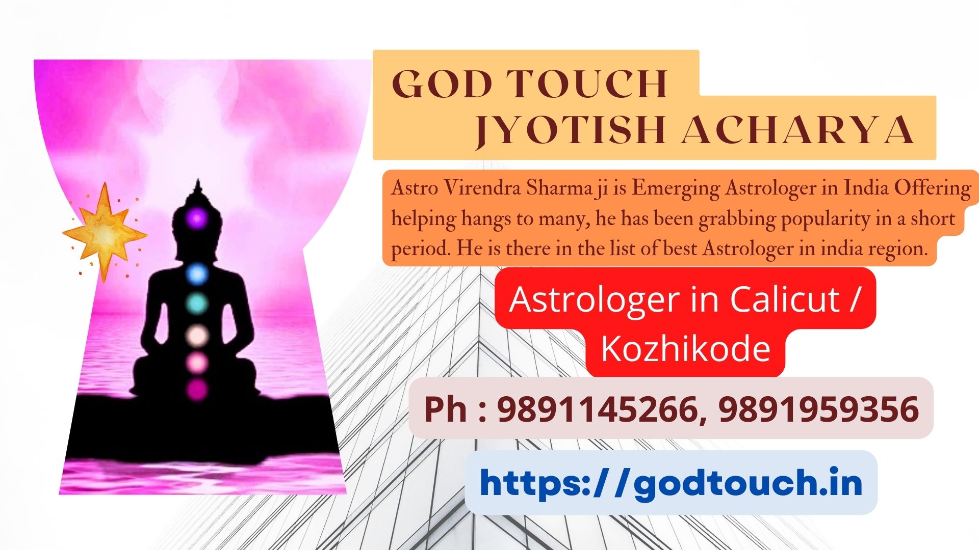 Best Astrologer in Calicut / Kozhikode 9891145266 GOD TOUCH JYOTISH ACHARYA