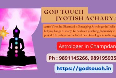 Best Astrologer in Champdani     9891145266 GOD TOUCH JYOTISH ACHARYA