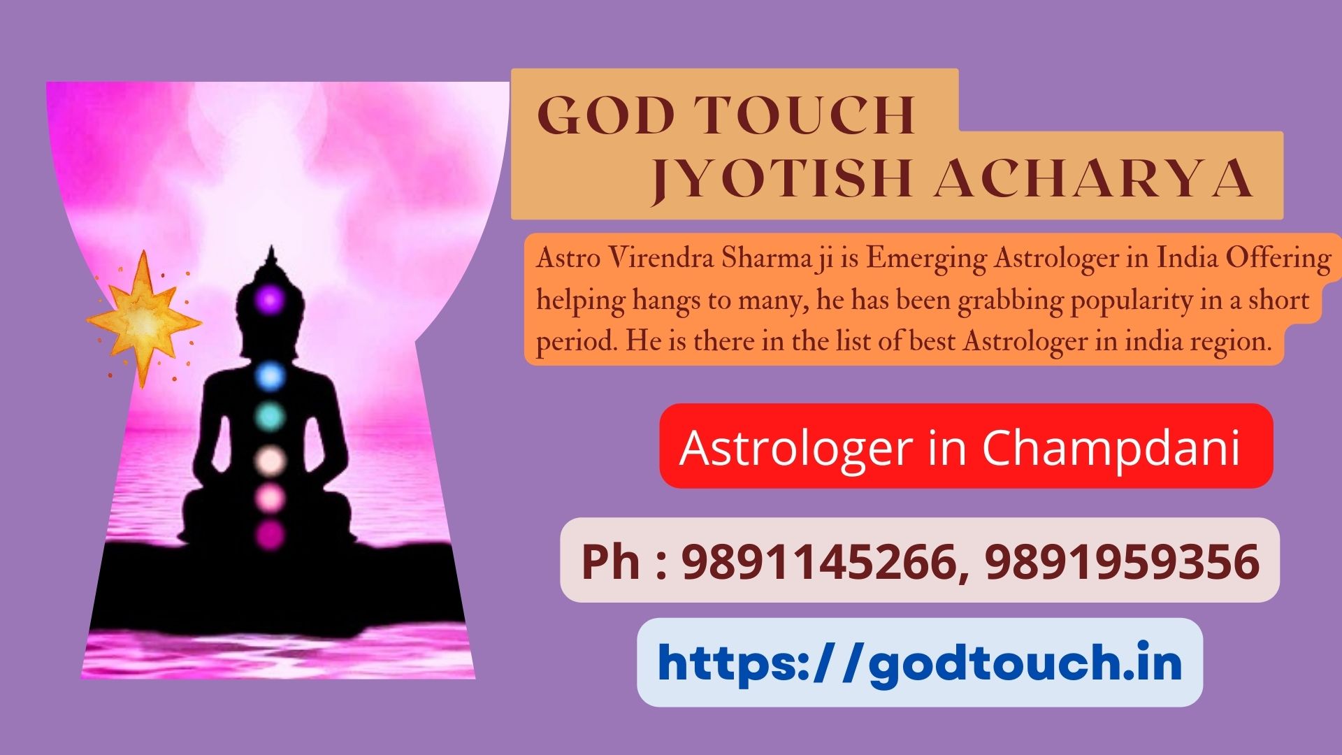 Best Astrologer in Champdani     9891145266 GOD TOUCH JYOTISH ACHARYA