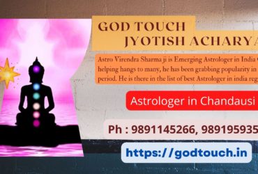 Best Astrologer in Chandausi  9891145266 GOD TOUCH JYOTISH ACHARYA