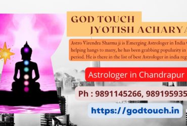 Best Astrologer in Chandrapur  9891145266 GOD TOUCH JYOTISH ACHARYA