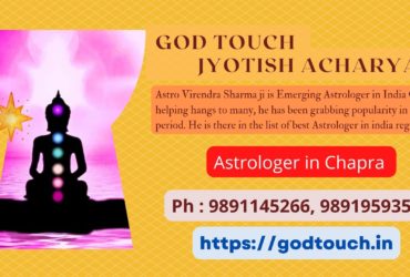 Best Astrologer in Chapra  9891145266 GOD TOUCH JYOTISH ACHARYA