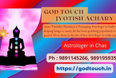 Best Astrologer in Chas    9891145266 GOD TOUCH JYOTISH ACHARYA