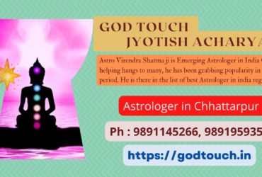 Best Astrologer in Chhattarpur  9891145266 GOD TOUCH JYOTISH ACHARYA