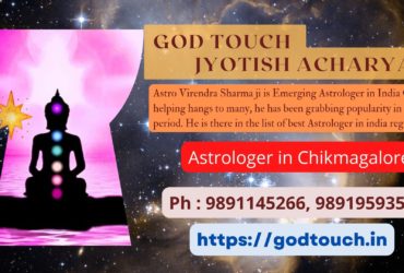 Best Astrologer in Chikmagalore 9891145266 GOD TOUCH JYOTISH ACHARYA