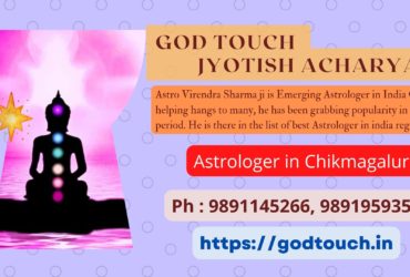 Best Astrologer in Chikmagalur  9891145266 GOD TOUCH JYOTISH ACHARYA