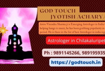 Best Astrologer in Chilakaluripet  9891145266 GOD TOUCH JYOTISH ACHARYA