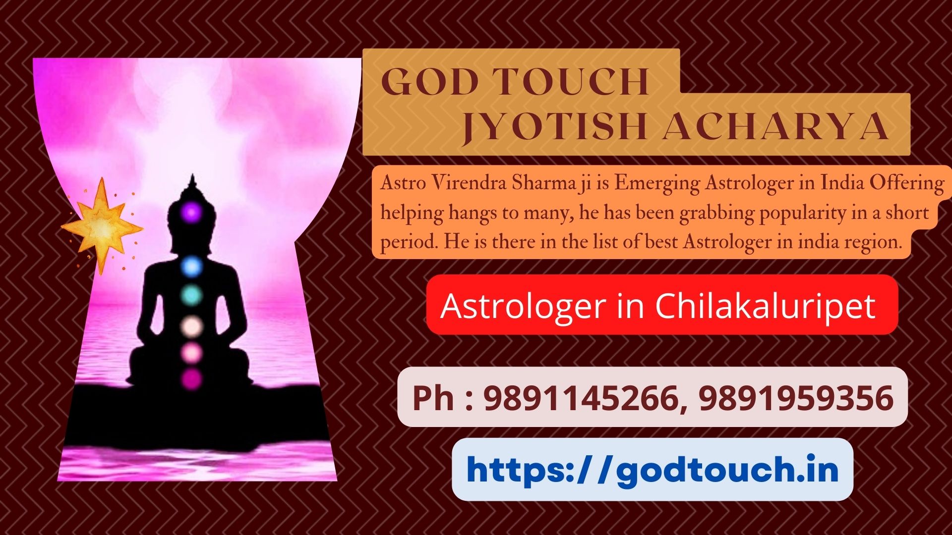 Best Astrologer in Chilakaluripet  9891145266 GOD TOUCH JYOTISH ACHARYA