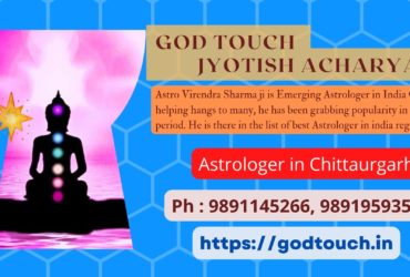 Best Astrologer in Chittaurgarh  9891145266 GOD TOUCH JYOTISH ACHARYA