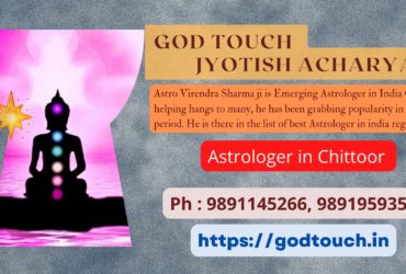 Best Astrologer in Chittoor  9891145266 GOD TOUCH JYOTISH ACHARYA