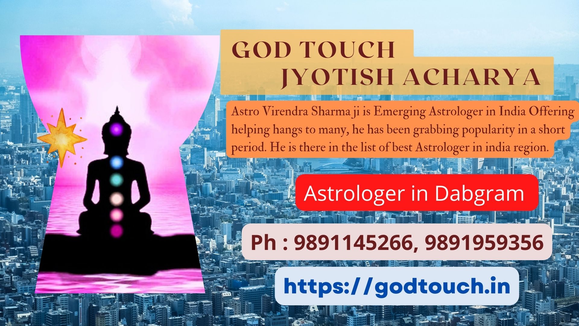 Best Astrologer in Dabgram     9891145266 GOD TOUCH JYOTISH ACHARYA