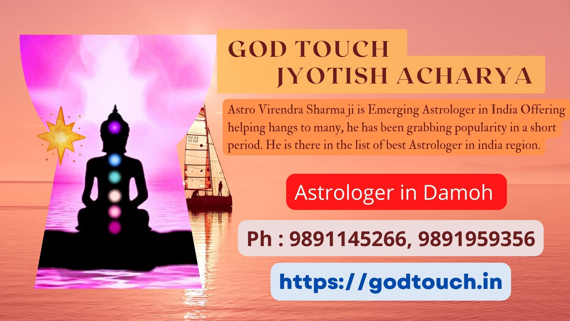 Best Astrologer in Damoh  9891145266 GOD TOUCH JYOTISH ACHARYA