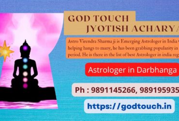 Best Astrologer in Darbhanga 9891145266 GOD TOUCH JYOTISH ACHARYA