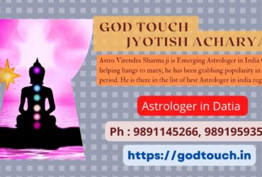 Best Astrologer in Datia  9891145266 GOD TOUCH JYOTISH ACHARYA