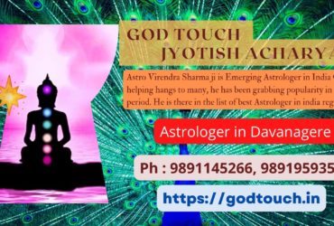 Best Astrologer in Davanagere    9891145266 GOD TOUCH JYOTISH ACHARYA