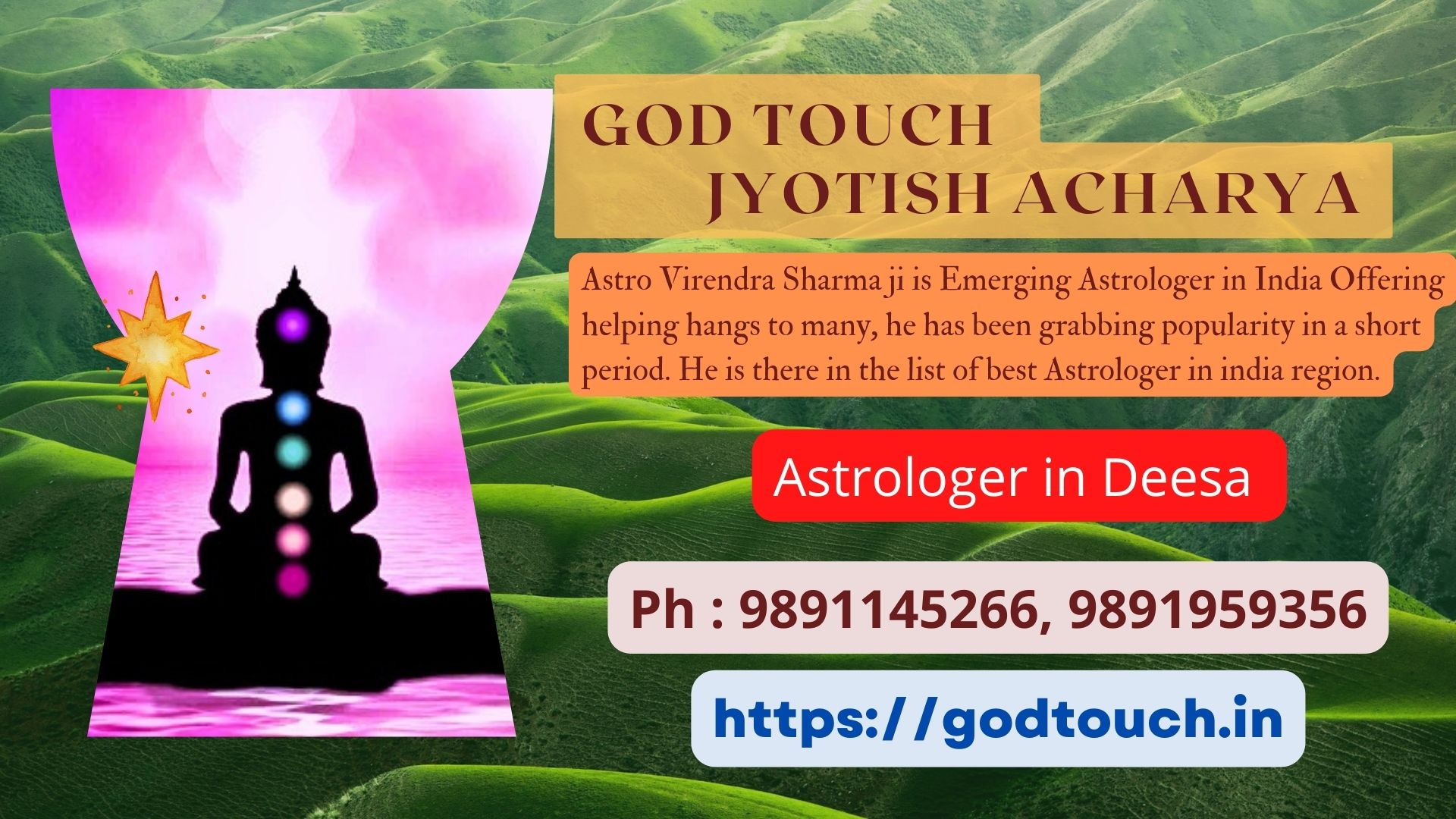 Best Astrologer in Deesa   9891145266 GOD TOUCH JYOTISH ACHARYA