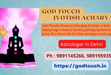 Best Astrologer in Dehri  9891145266 GOD TOUCH JYOTISH ACHARYA